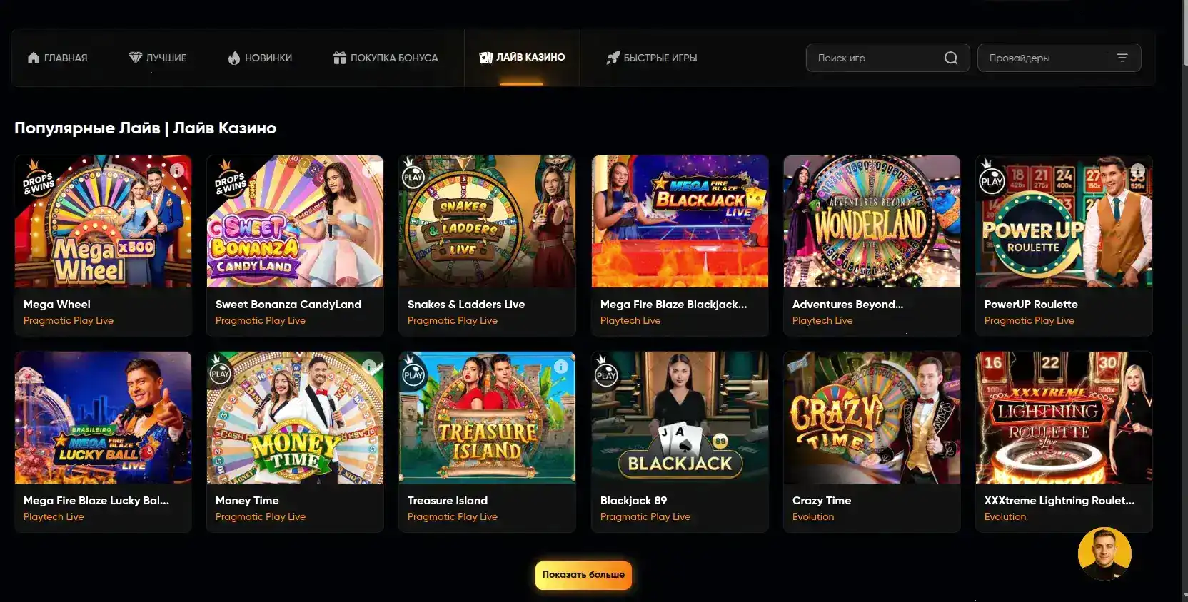 атмосфера игрового зала betwinner casino с демонстрацией аппаратов